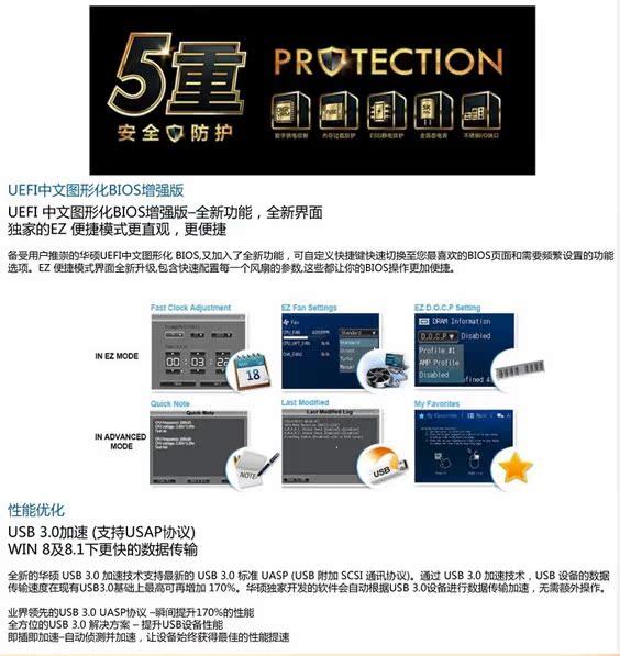 探索原裝Asus華碩主板A78M-A 性能與價(jià)值的完美融合