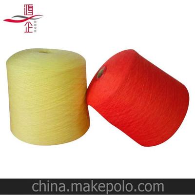 東莞市大朗鴻企紡織品經營部 廠家直銷2/26NM 100%美麗奴羊毛紗線，秋冬現貨批發優選