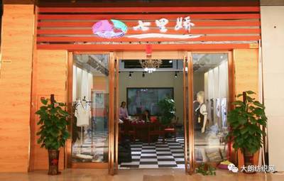七里嬌 從織針到衣櫥，一條龍毛紡的匠心哲學(xué)